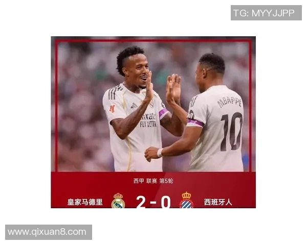 西甲激战皇马与曼联战成平局乌龙球引发争议与热议