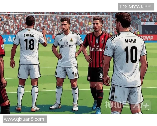 西甲经典对决皇马惊险逆转AC米兰全场沸腾战术解析