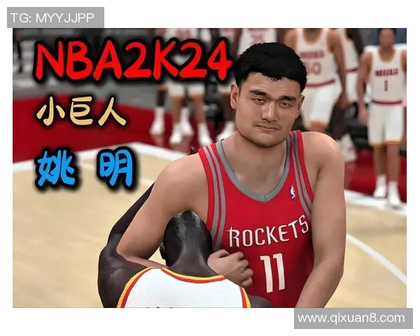 姚明携手传奇球星重返NBA组队梦想引发热议球迷期待重温巅峰时刻