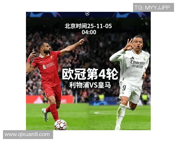 欧冠激战：皇马逆转那不勒斯补时绝杀引爆全场激情