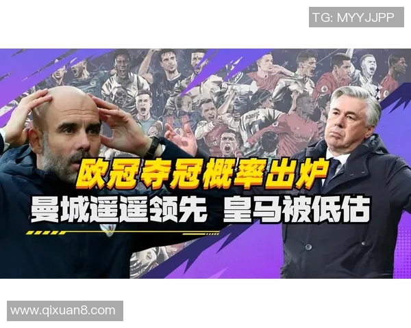 欧冠惊喜时刻皇马小胜AC米兰引发全场热烈反响精彩集锦回顾