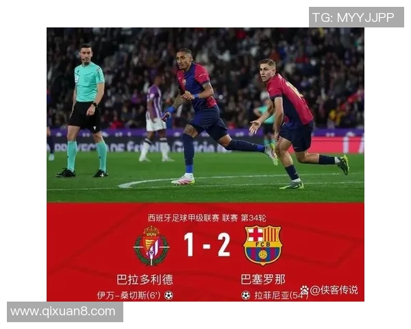 世界杯焦点战巴萨与国米战平红牌争议引发全场热议