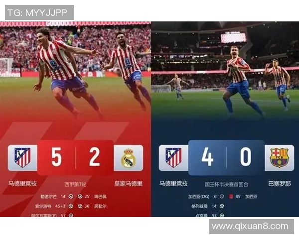 西甲激战利物浦与热刺战平逆转瞬间点燃全场激情与转会传闻