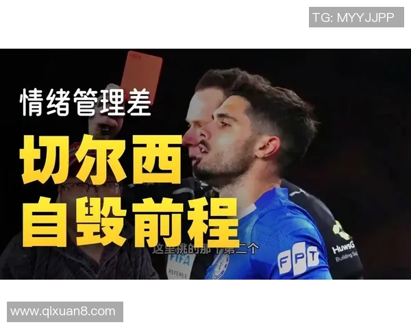 德甲激战尤文图斯大胜切尔西红牌争议引发全场热议 德甲激战尤文图斯大胜切尔西红牌争议引发全场热议