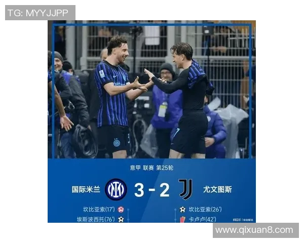 切尔西狂胜国米五球大捷补时进球点燃全场激情回顾十大精彩瞬间