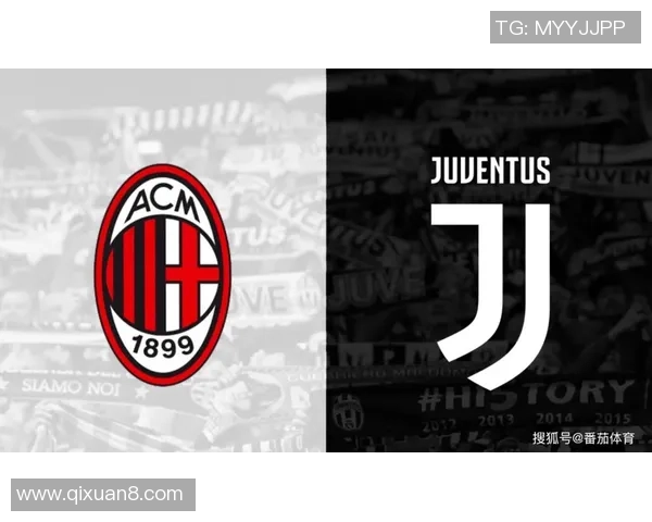 意甲焦点战AC米兰与尤文图斯握手言和补时进球引发全场狂欢