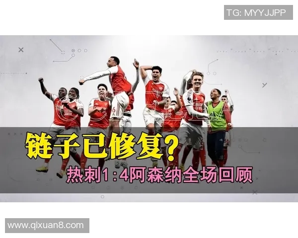 阿森纳与拜仁友谊赛激战四三红牌事件引发全场热议与十大精彩进球回顾 阿森纳与拜仁友谊赛激战四三红牌事件引发全场热议与十大精彩进球回顾