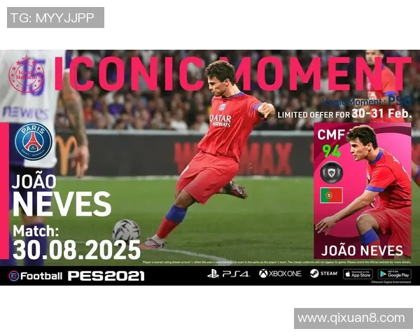 足总杯激战波尔图逆转巴黎圣日耳曼帽子戏法引爆全场热情